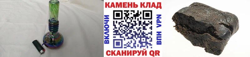 Купить наркотики сайты Юрюзань Псилоцибиновые грибы Alpha PVP ГАШИШ Конопля Меф мяу мяу КОКАИН