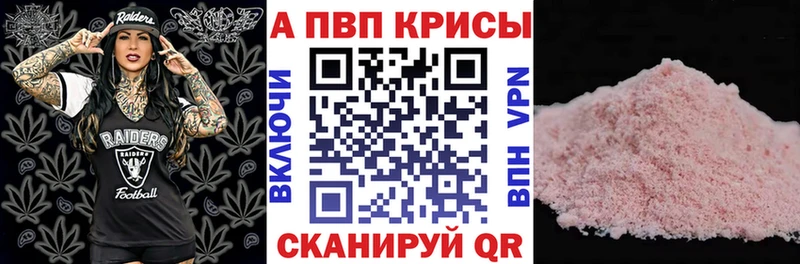 Alfa_PVP Соль  Юрюзань 