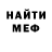 МДМА молли Frido Guillen