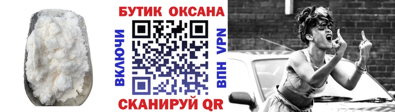 БУТИРАТ жидкий экстази  Юрюзань 