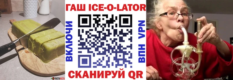Печенье с ТГК конопля Юрюзань