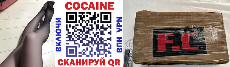 купить наркоту  дарк нет как зайти  Кокаин Колумбийский  Юрюзань 