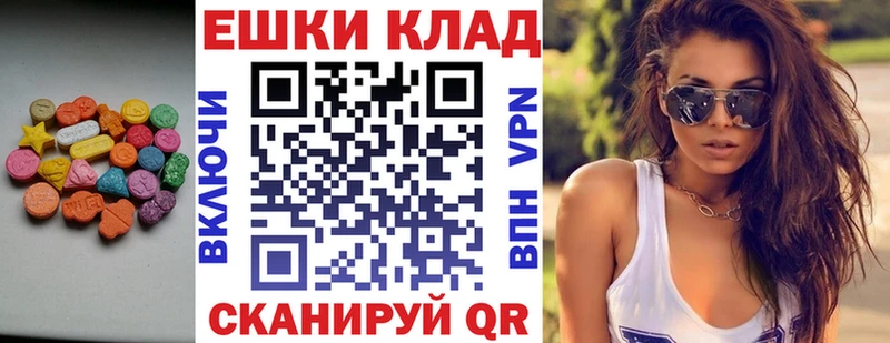 ЭКСТАЗИ louis Vuitton  Юрюзань 