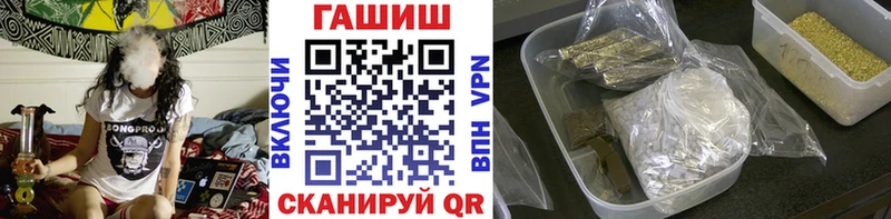 ГАШИШ 40% ТГК  цена наркотик  Юрюзань 