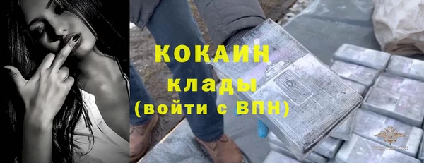 таблы Беломорск