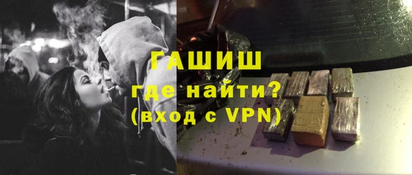 герыч Пересвет