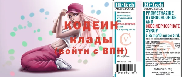 наркотики Переславль-Залесский
