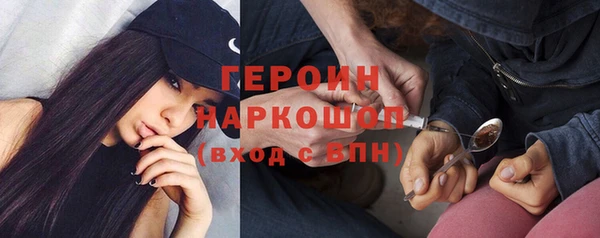прущий лед Белокуриха