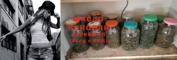 прущий лед Белокуриха