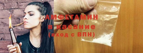 прущий лед Белокуриха