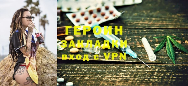 прущий лед Белокуриха