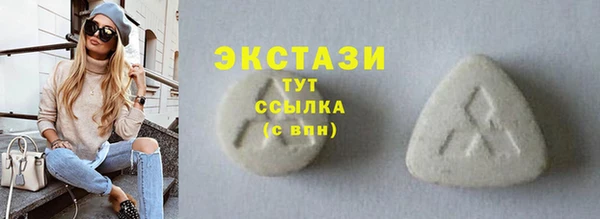 таблы Беломорск