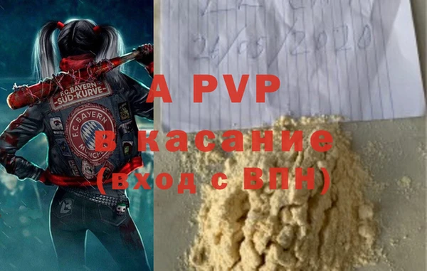 прущий лед Белокуриха