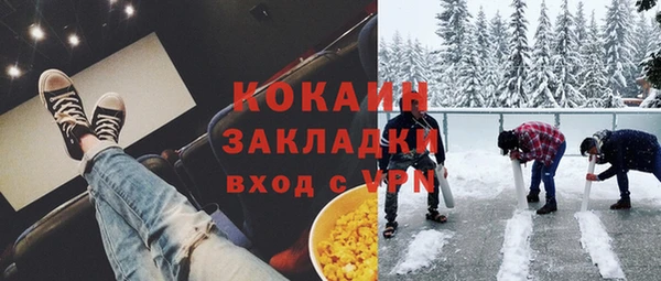 герыч Пересвет