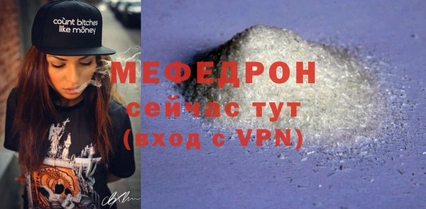 таблы Беломорск