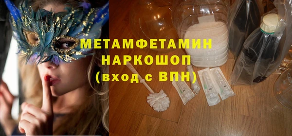 прущий лед Белокуриха