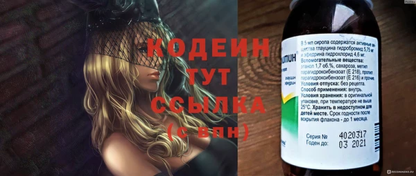 таблы Беломорск