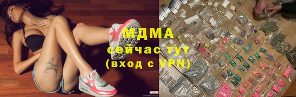 прущий лед Белокуриха