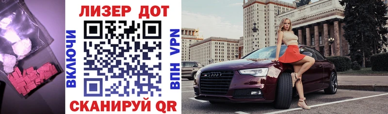 ЛСД экстази кислота  Юрюзань 