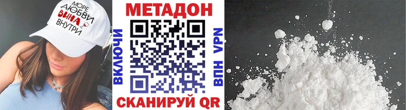 ссылка на мегу ссылки Юрюзань МЕТАДОН VHQ