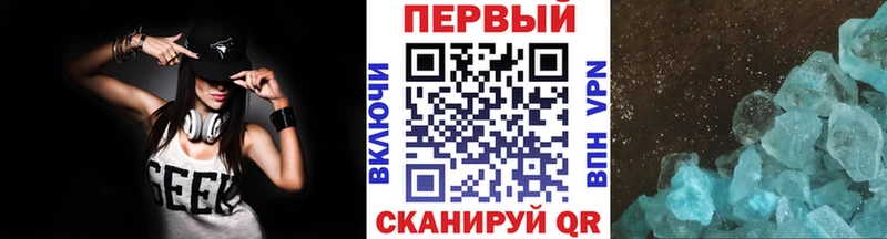 Первитин мет  Юрюзань 