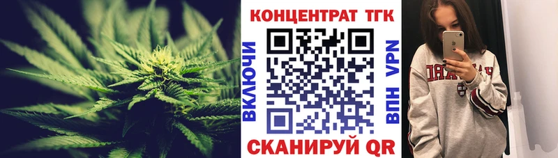 Дистиллят ТГК Wax  гидра зеркало  Юрюзань 